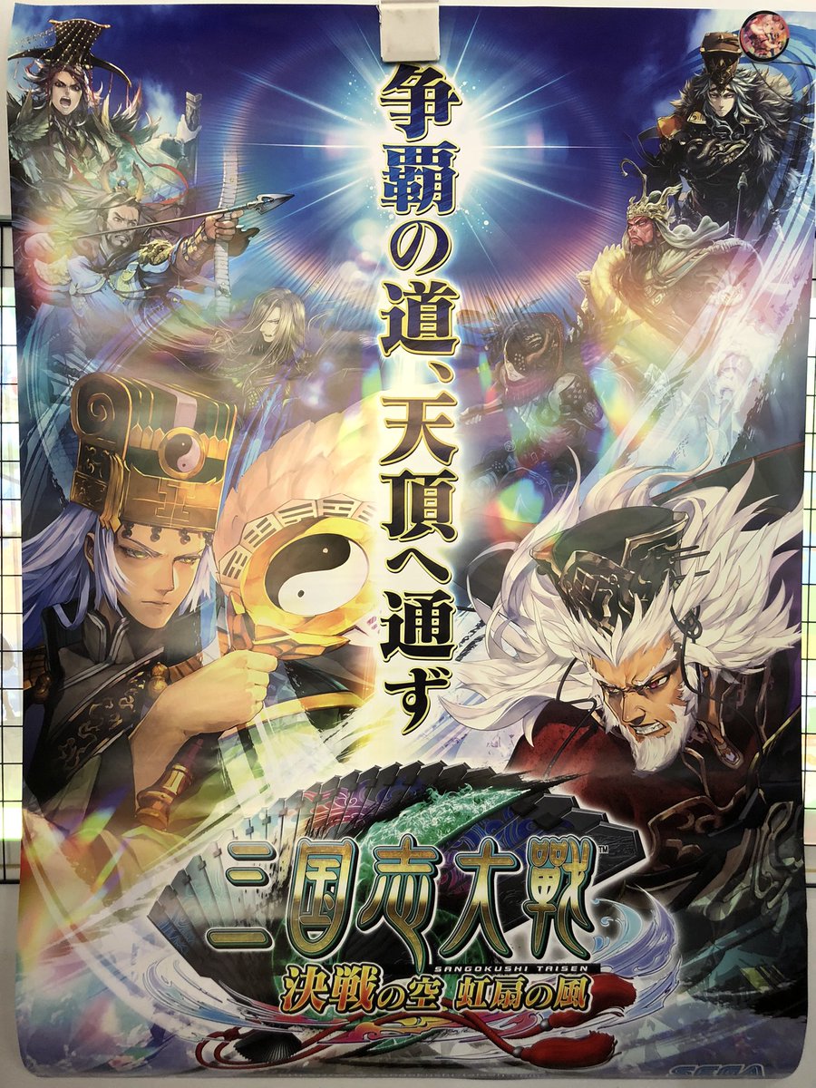 Pep Pepuomachi Twitter