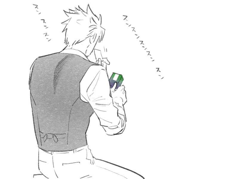 (実玄) 