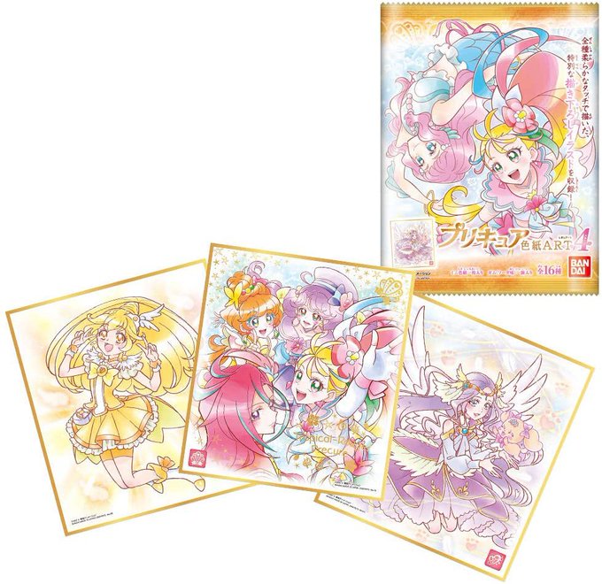 プリキュア色紙artのtwitterイラスト検索結果 プリキュア色紙artのtwitterイラスト検索結果