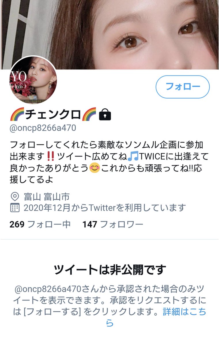 卑怯者 Twitter Search