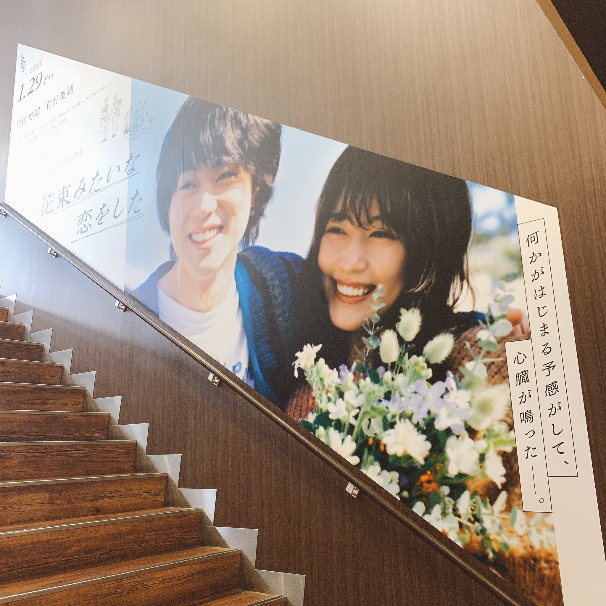 Shiro 昨日 花束みたいな恋をした を観たんだけど これは 可愛い恋愛映画のフリしてミッドサマー以上にカップルで観てはいけない映画では W ヒェ 個人的には脚本でここまで大衆にパーソナライズできるのかっていう体験で面白さと恐ろしさを感じた映画 Shiro 昨日 花束みたいな恋をした を観たんだけど これは 可愛い恋愛映画のフリしてミッドサマー以上にカップルで観てはいけない映画では W ヒェ 個人的には脚本でここまで大衆にパーソナライズできるのかっていう体験で面白さと恐ろしさを感じた映画
