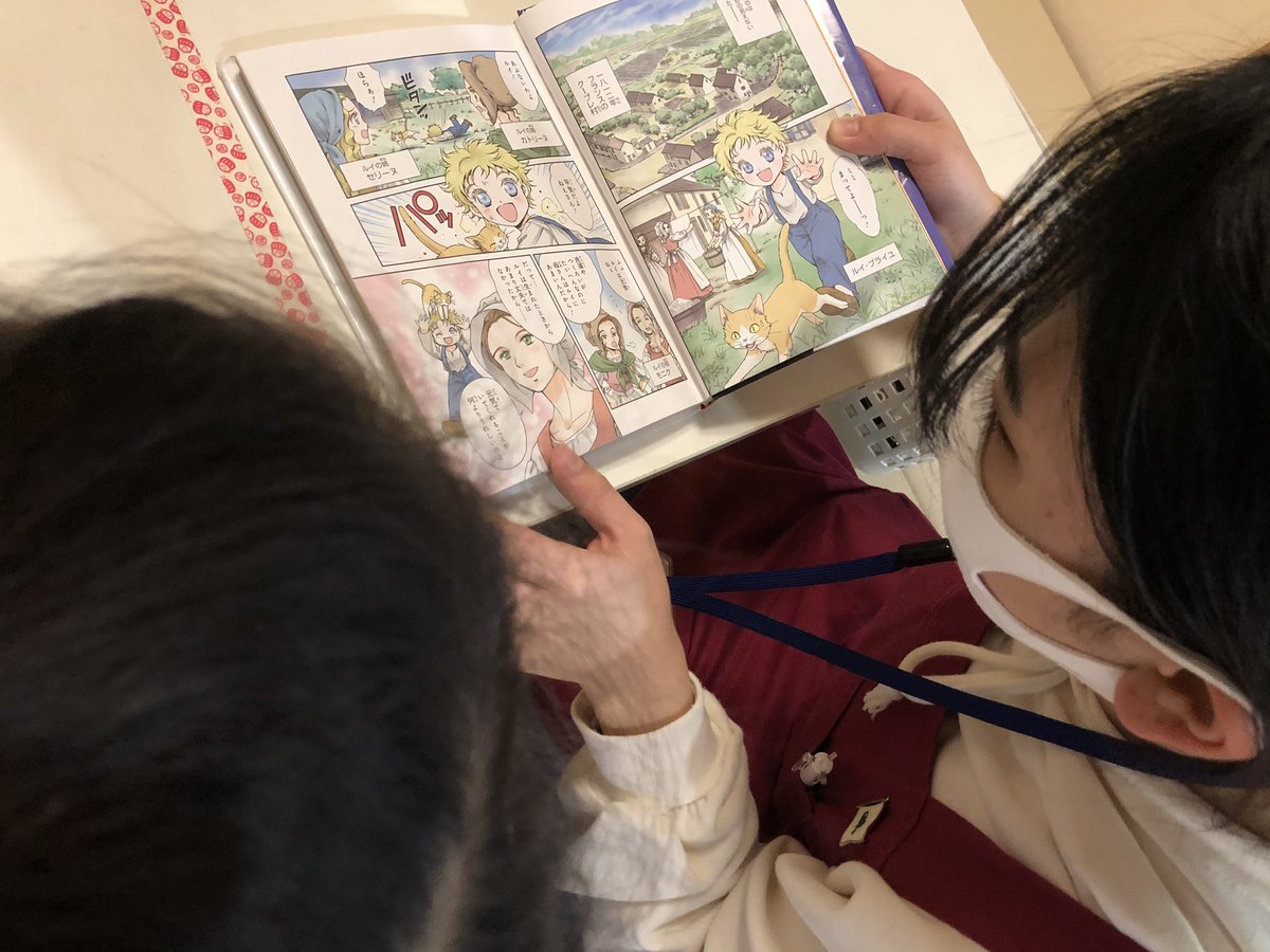 Avainsana 世界の伝記 Twitterissa