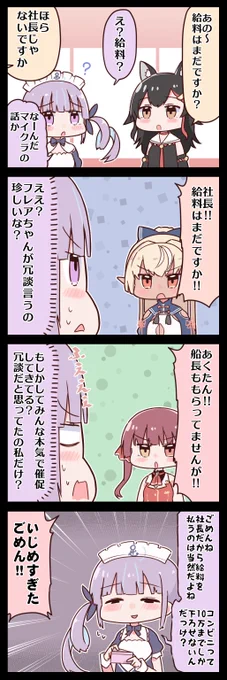 #あくあーと 