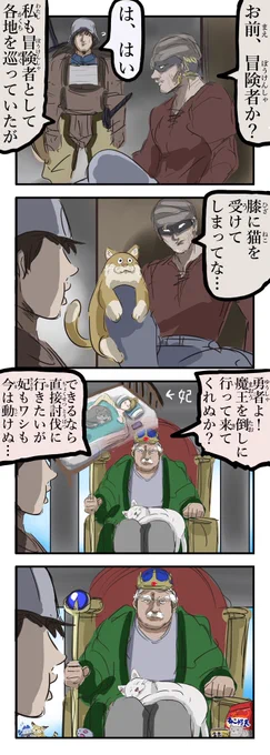 膝に乗る猫。 