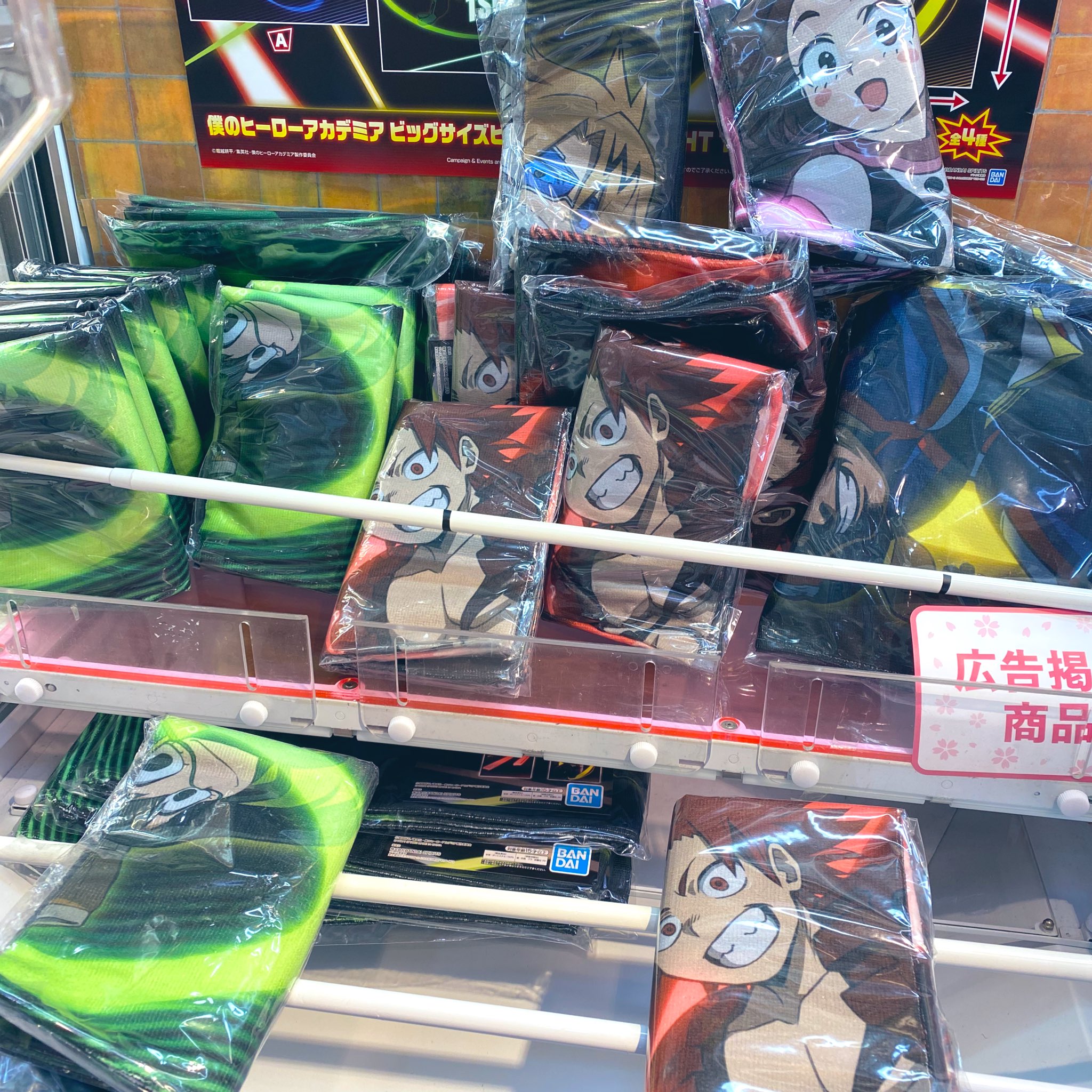 ヒロアカ ビッグサイズビジュアルタオル　NIGHT TRAINING ヒロアカ ビッグサイズビジュアルタオル NIGHT TRAINING
