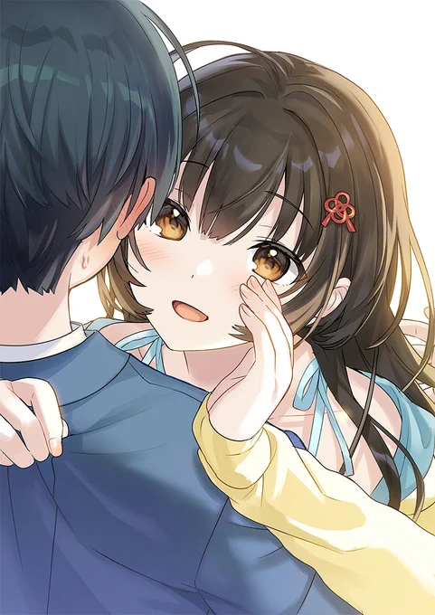 「遊くん ありがとう」 