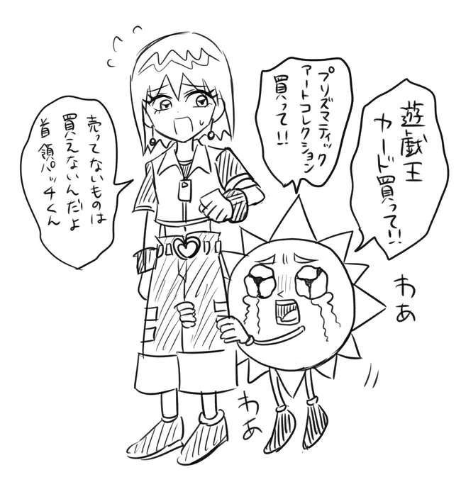パチビュ 