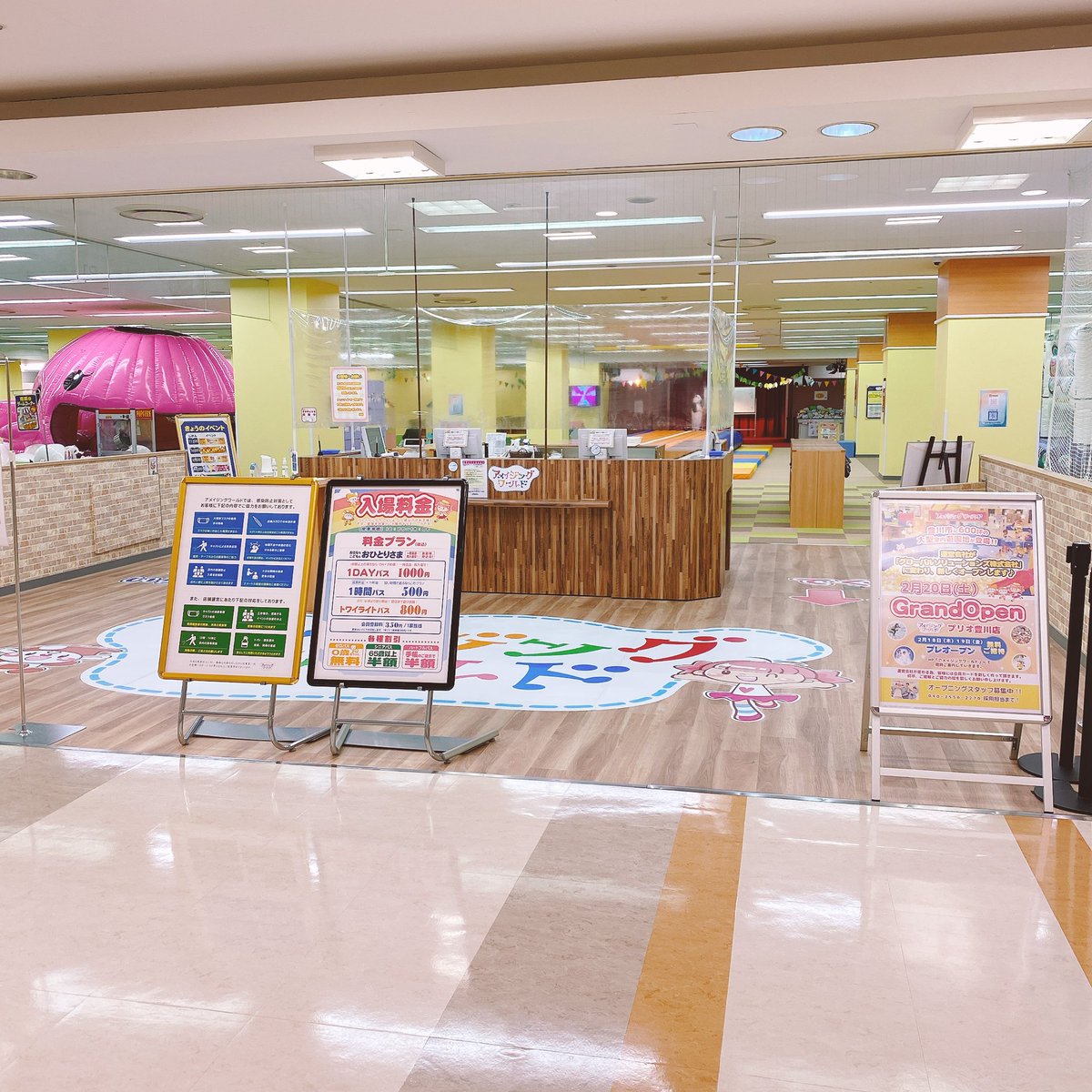 アメイジングワールド プリオ豊川店 本日より華々しくグランドオープン 楽しいイベント盛りだくさん 是非遊びに来て下さいね アメイジングワールド プリオ 豊川 キッズパーク アメイジングワールドプリオ豊川店 遊び場 子育て ママ友
