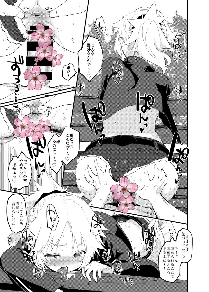 (R18)FANZAさんで出してる同人誌が今全品20%オフになってます 最近電子に出した霊衣モ本も正装モ本も対象になっているのでこの機会によかったら～
霊衣モ本 https://t.co/uJ5m3yiMzL
正装モ本 https://t.co/DSunZvtJR3 