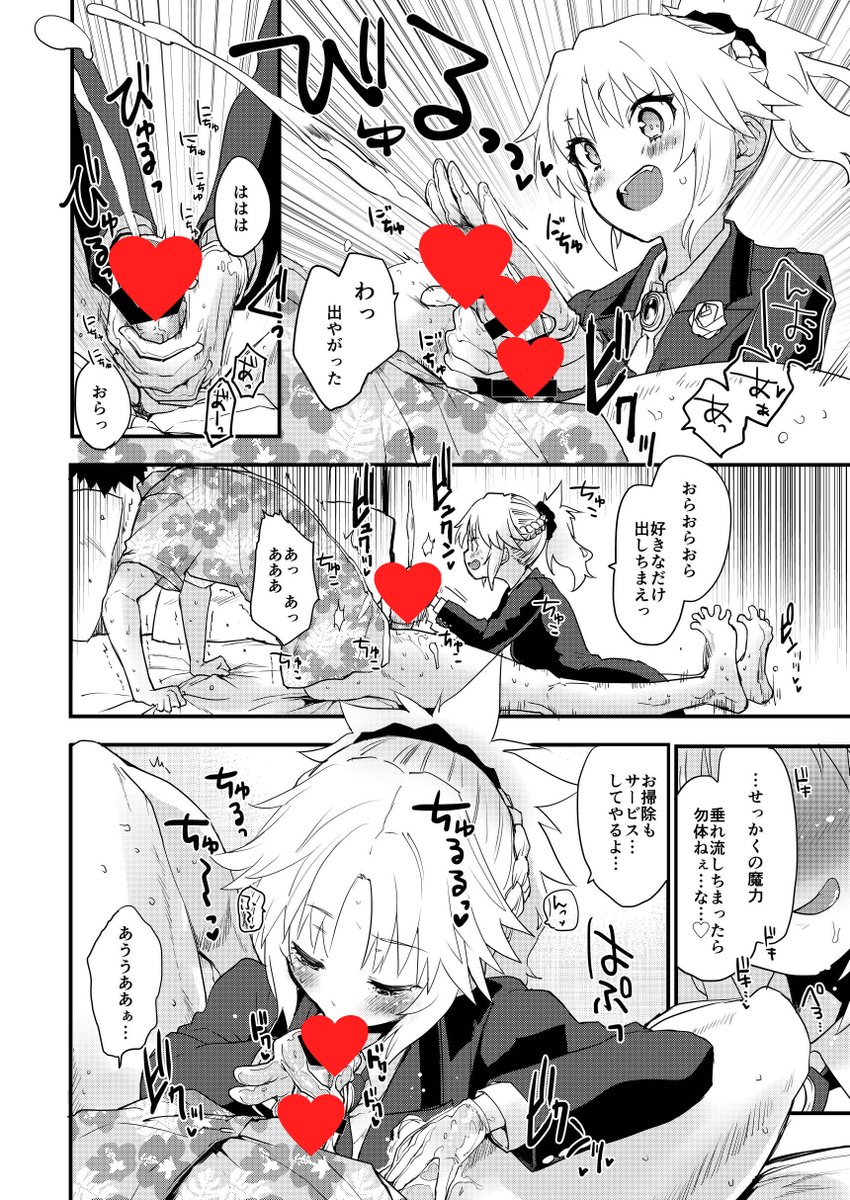 (R18)FANZAさんで出してる同人誌が今全品20%オフになってます 最近電子に出した霊衣モ本も正装モ本も対象になっているのでこの機会によかったら～
霊衣モ本 https://t.co/uJ5m3yiMzL
正装モ本 https://t.co/DSunZvtJR3 