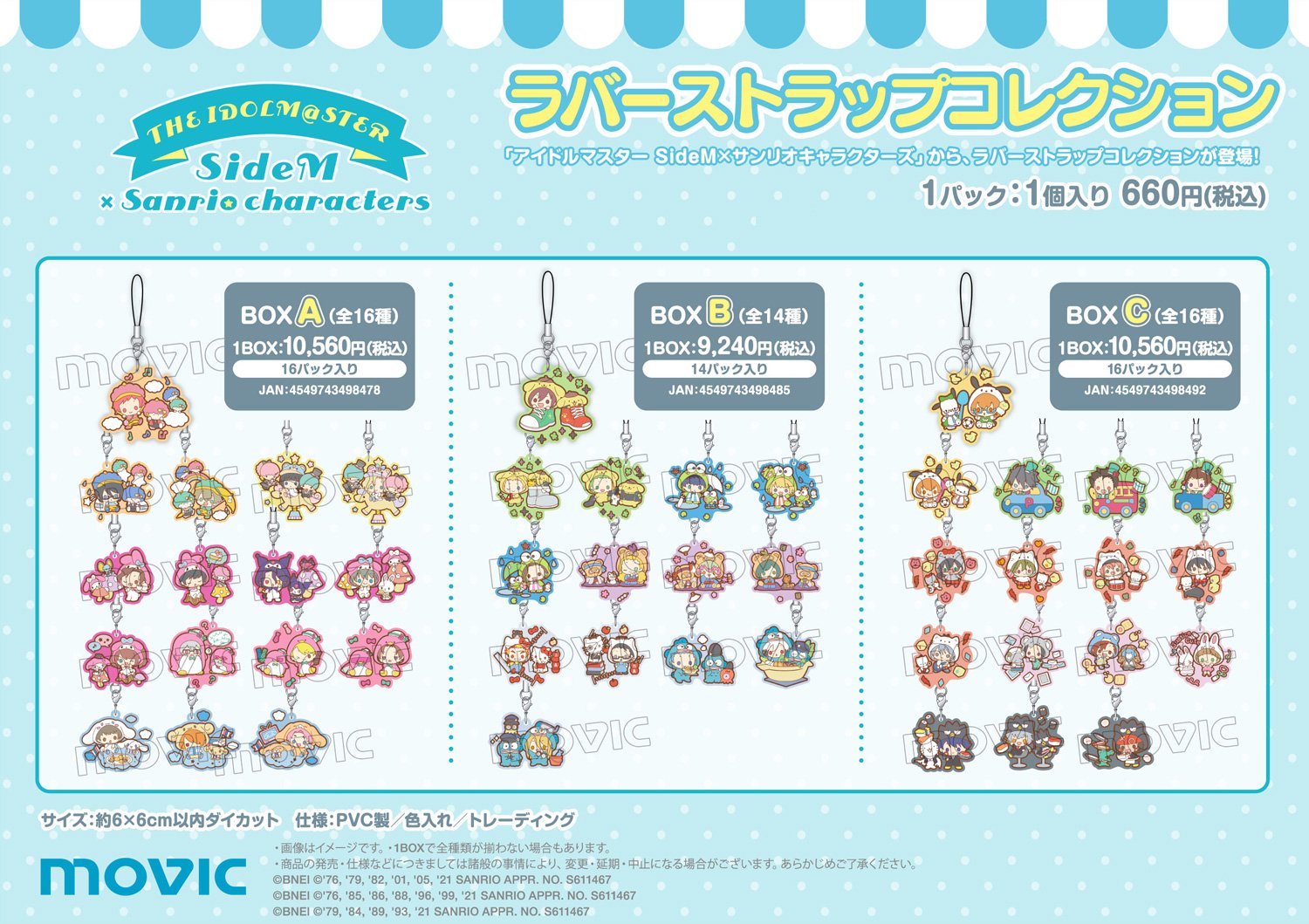 ムービックの中の人 on Twitter: ムービックの中の人 on Twitter:
