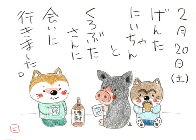 Twoucan さつま揚げ の注目ツイート イラスト マンガ コスプレ モデル