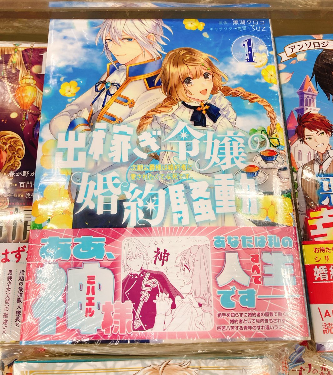 黒湖クロコ Twitter Search