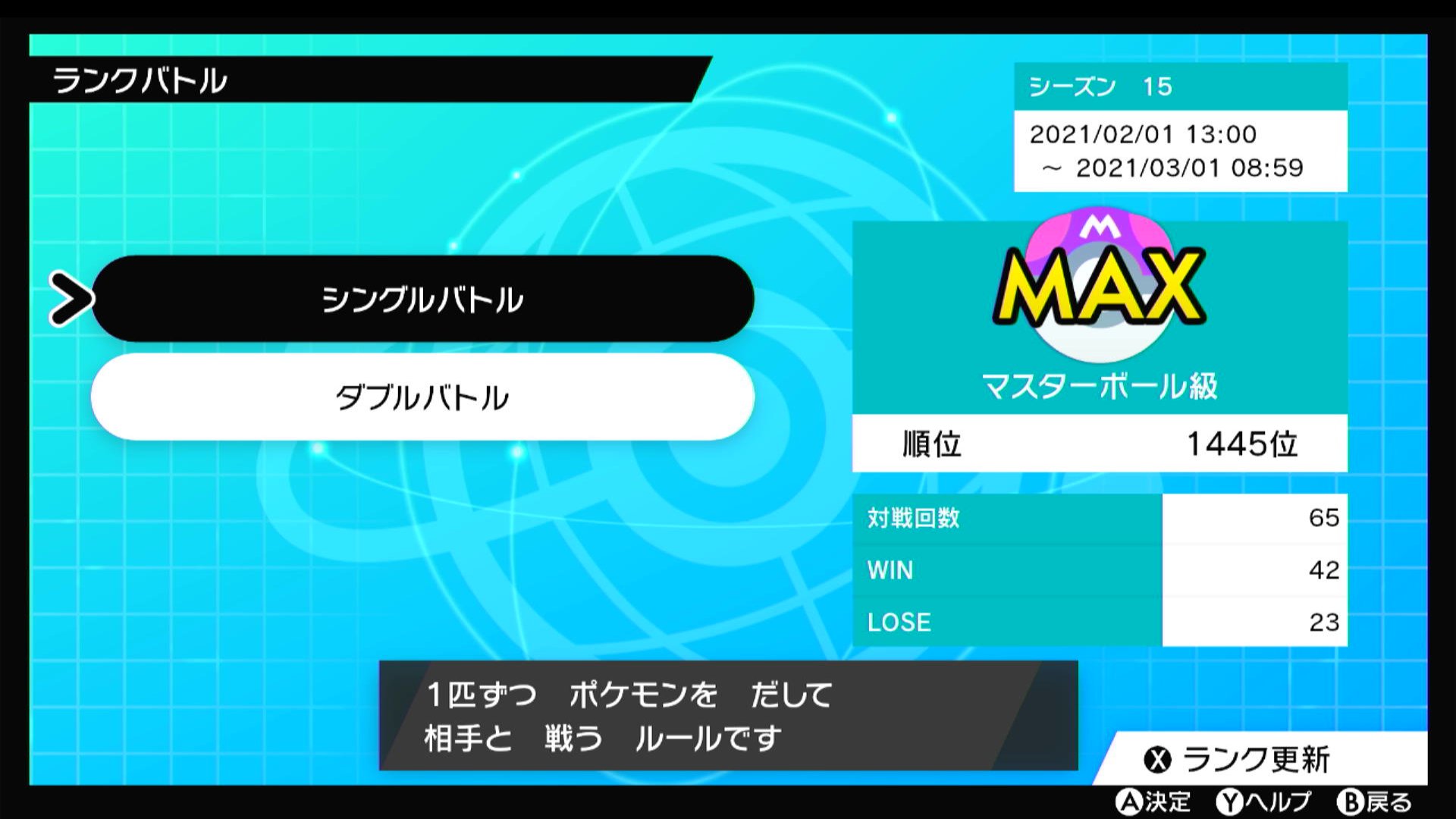 おくおく Pa Twitter 朝ポケ4連勝で着実に順位を上げていくー 過去最高レート が1804 やった気がするから 3桁乗れば更新ということ この壁が厳しいのはわかってるんやけど 今日はポケモンいっぱいできるしがんばろう T Co Msxnkrqlgf Twitter