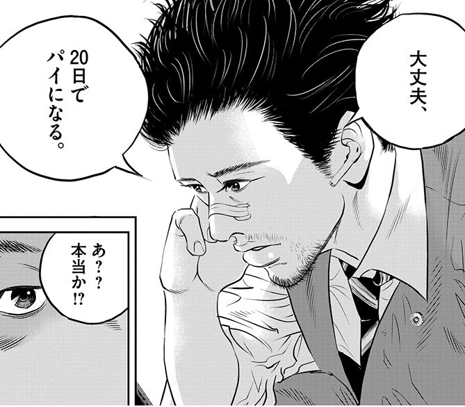 真鍋昌平 を含むマンガ一覧 リツイート順 ツイコミ 仮 真鍋昌平 を含むマンガ一覧 リツイート順 ツイコミ 仮