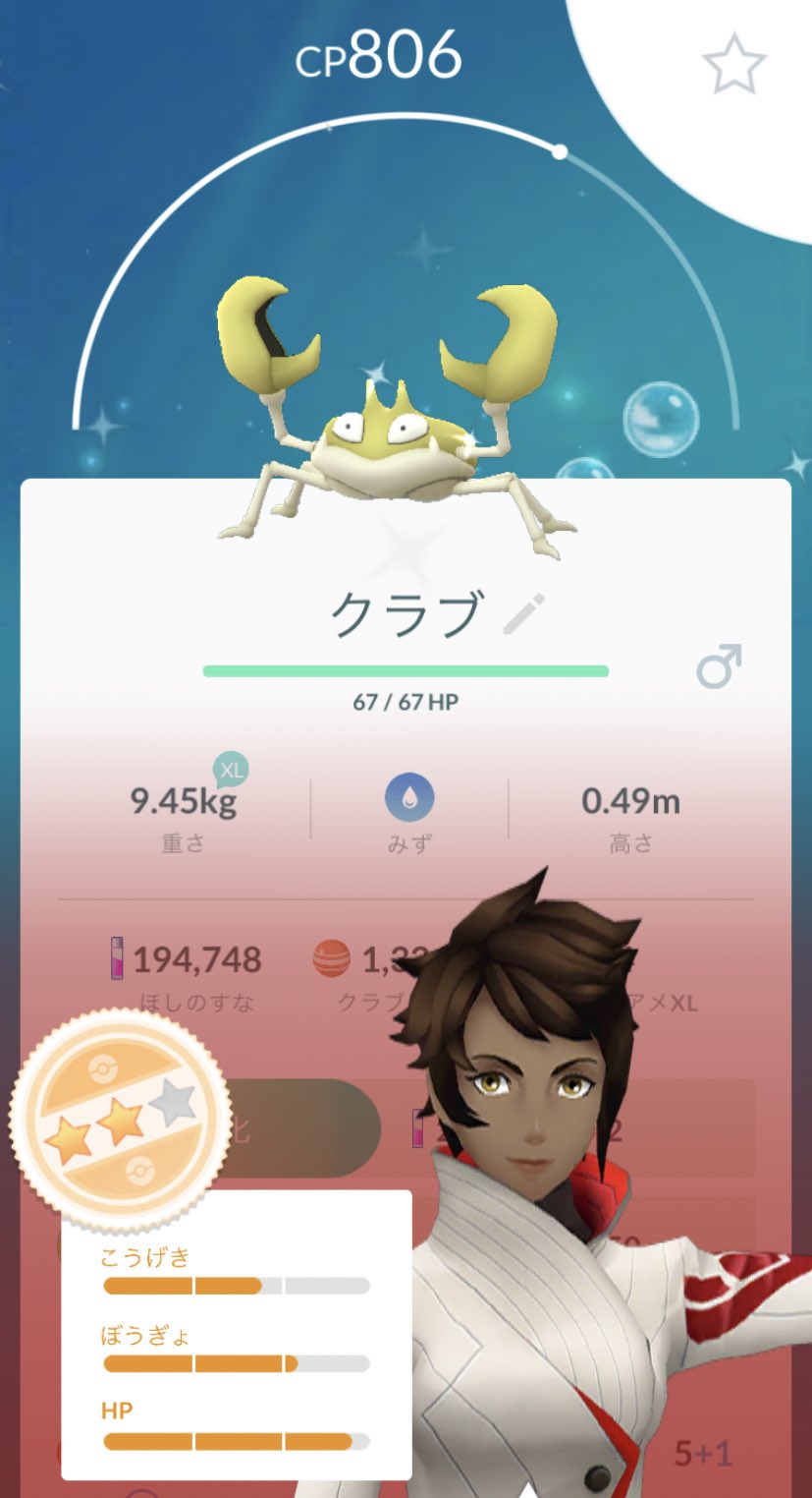 ポケモンgo赤 Twitter Search Twitter