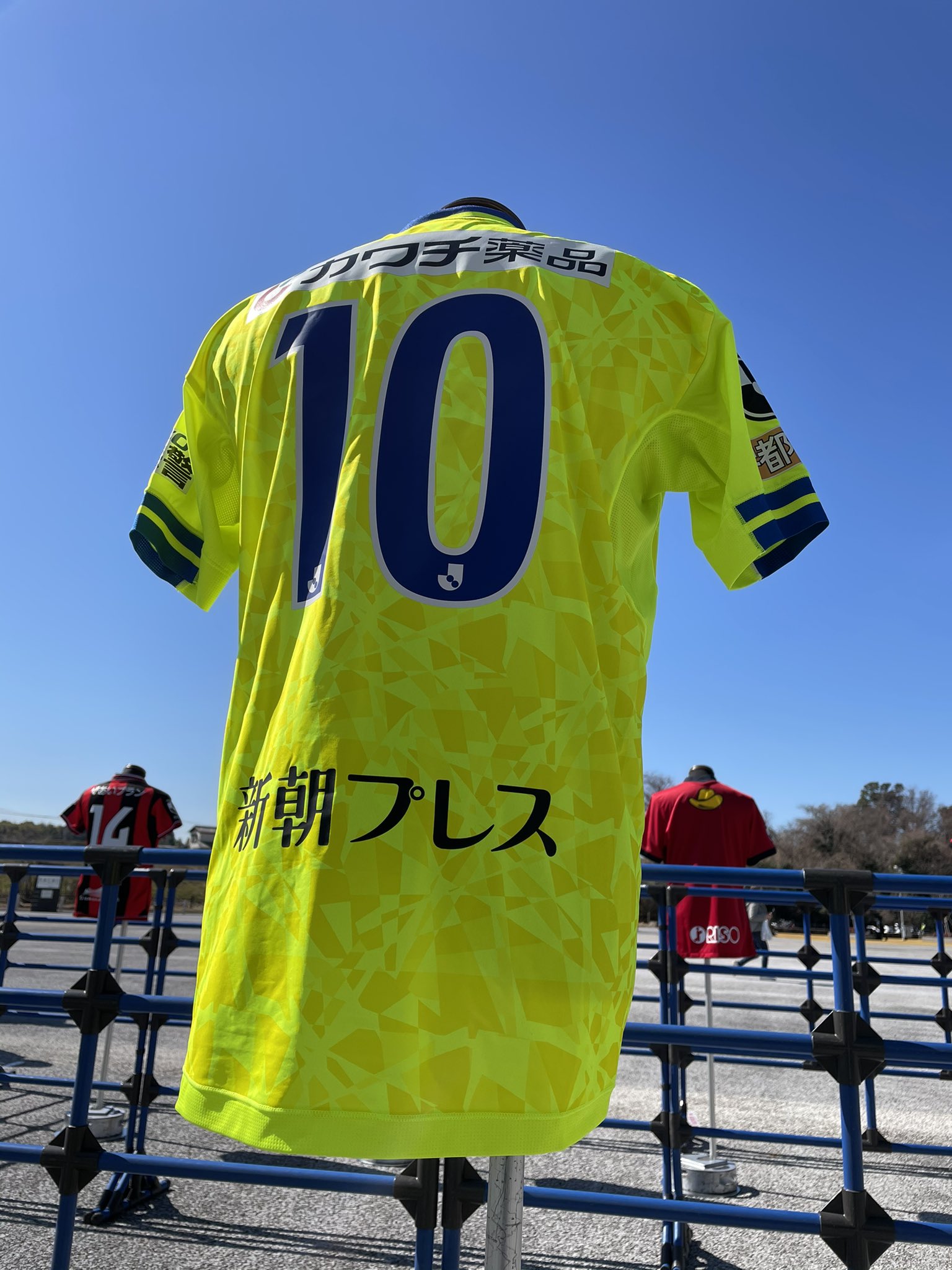 ともさん Tomosan サッカーユニフォームの世界 Shin Hinomaru 背番号カラー違和感なくユニフォームに溶け込んでますね カッコいいですよ 栃木sc Jリーグ開幕 ユニフォーム展示 ともさん Tomosan サッカーユニフォームの世界 Shin Hinomaru 背番号カラー違和感なくユニフォームに溶け込んでますね カッコいいですよ 栃木sc Jリーグ開幕 ユニフォーム展示