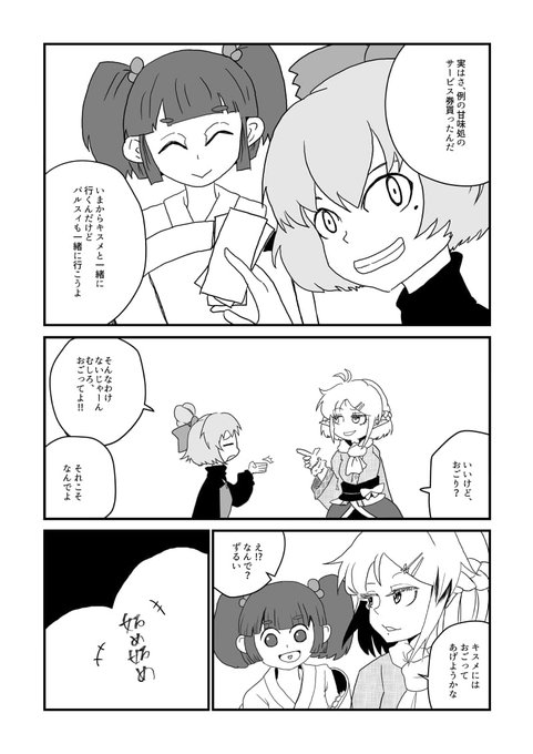 水橋パルスィbotさん がハッシュタグ 古明地さとり をつけたツイート一覧 1 Whotwi グラフィカルtwitter分析 水橋パルスィbotさん がハッシュタグ 古明地さとり をつけたツイート一覧 1 Whotwi グラフィカルtwitter分析