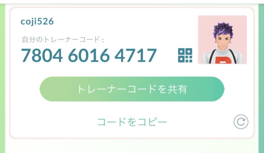 ratleee's tweet photo. @MEGUAME5151 当方赤版です。いまいる新宿から32kmなのでギリ行けそうです。よろしくお願いします。 https://t.co/Ydc1VhC1o2