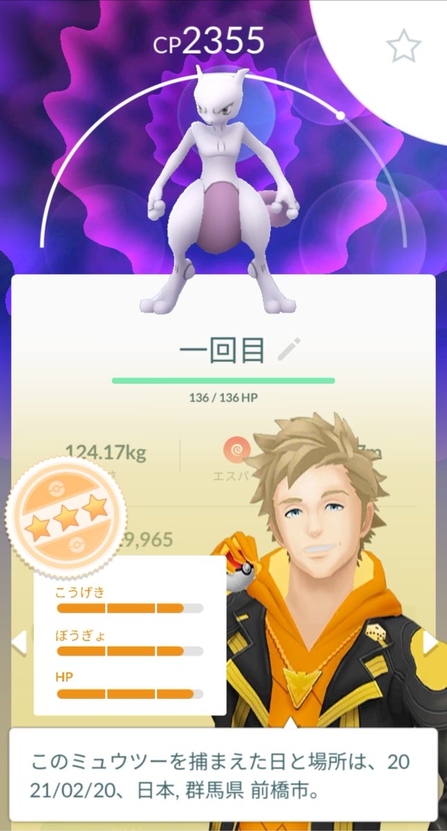 ট ইট র Vics ゲーム垢 レイド レイド 艸 ポケモンgo ポケ活 群馬 レイド 伝説 ট ইট র Vics ゲーム垢 レイド レイド 艸 ポケモンgo ポケ活 群馬 レイド 伝説