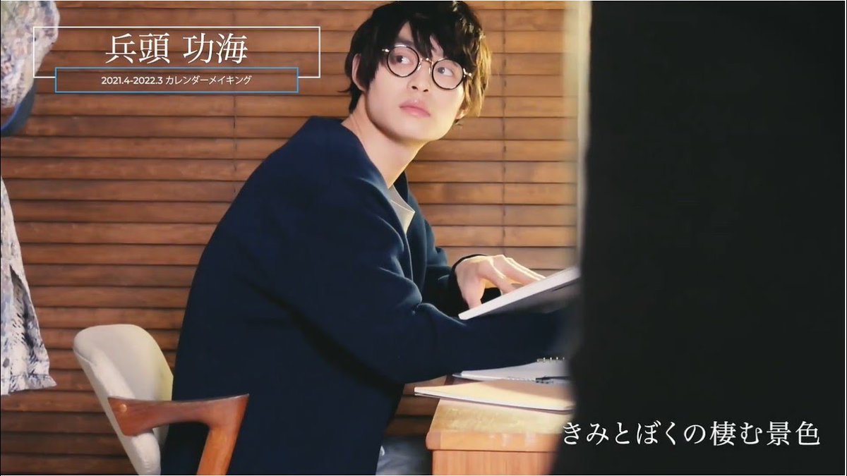 アスマート Youtubeにはメイキングムービーとティザー映像も公開中 メイキングムービー T Co Z4np0ko53q ティザー映像 T Co Bgyyjjjcen 兵頭功海 アスマート