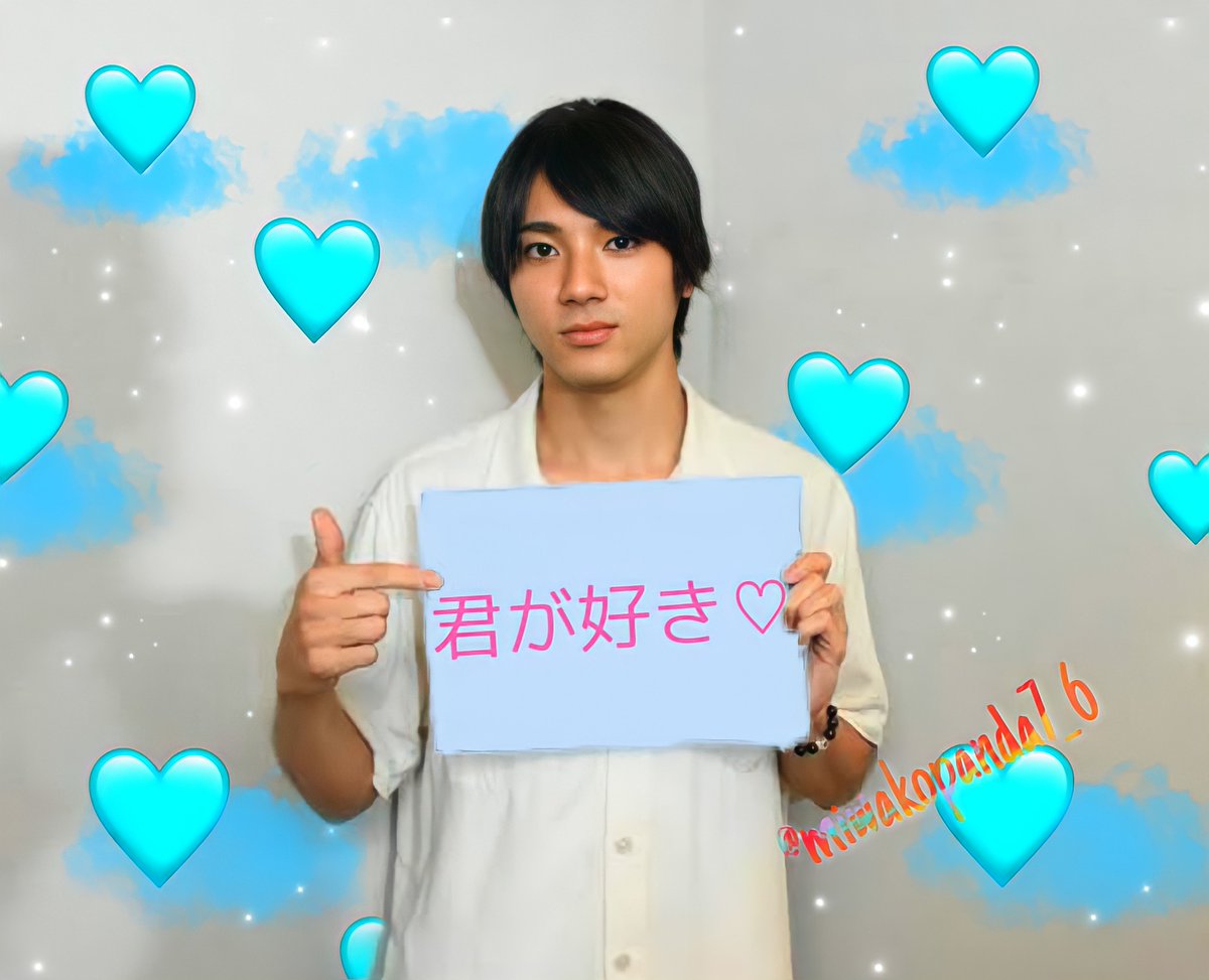 みーちゃん Ar Twitter 新しい告白方法 山田裕貴 大好き 俳優 カメレオン俳優 俳優王 だいすき 妄想 胸キュン かっこいい イケメン きゅんです 写真加工 写真 加工 Photo Love キュンキュン 愛してる みーちゃん Ar Twitter 新しい告白方法 山田裕貴 大好き 俳優 カメレオン俳優 俳優王 だいすき 妄想 胸キュン かっこいい イケメン きゅんです 写真加工 写真 加工 Photo Love キュンキュン 愛してる
