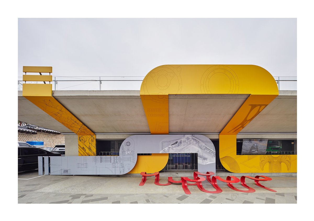 Lunar Surface [2015] is currently on view at the WAYS OF SEEING group show, Seoul Hall of Urbanism &amp; Architecture next to Seoul City Hall

Exhibition closes Sunday 7 March 2021