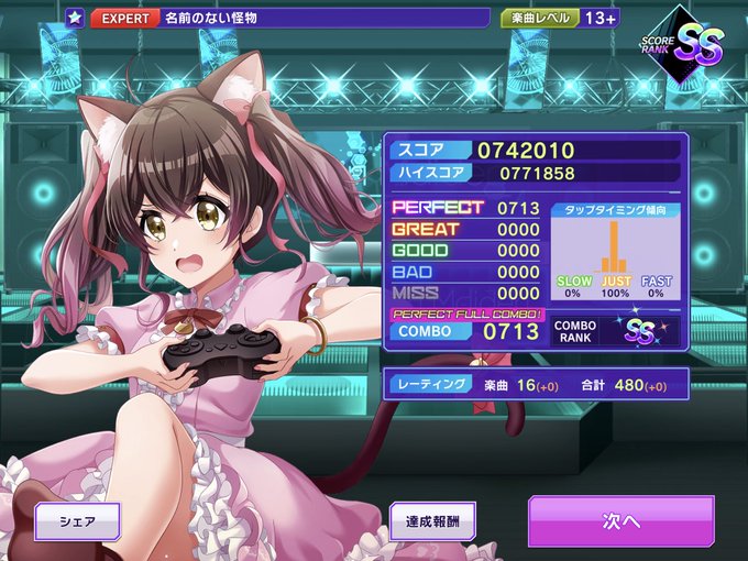 名前のない怪物のtwitterイラスト検索結果