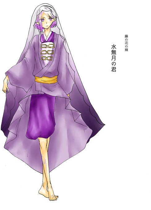 藤の花のtwitterイラスト検索結果 古い順 藤の花のtwitterイラスト検索結果 古い順