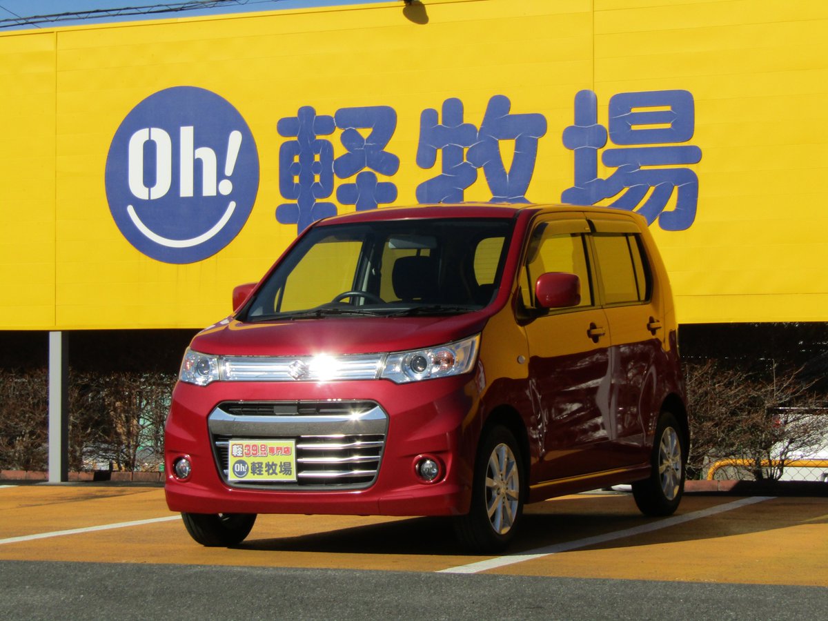 Oh 軽牧場 Ohkeibokujyo Twitter