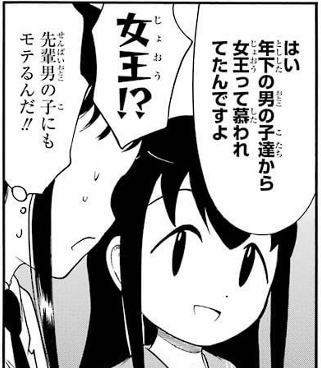 もと「ソッチもイケるんだ」みたいな台詞だっけ とわすれてたけどこれのようだな 