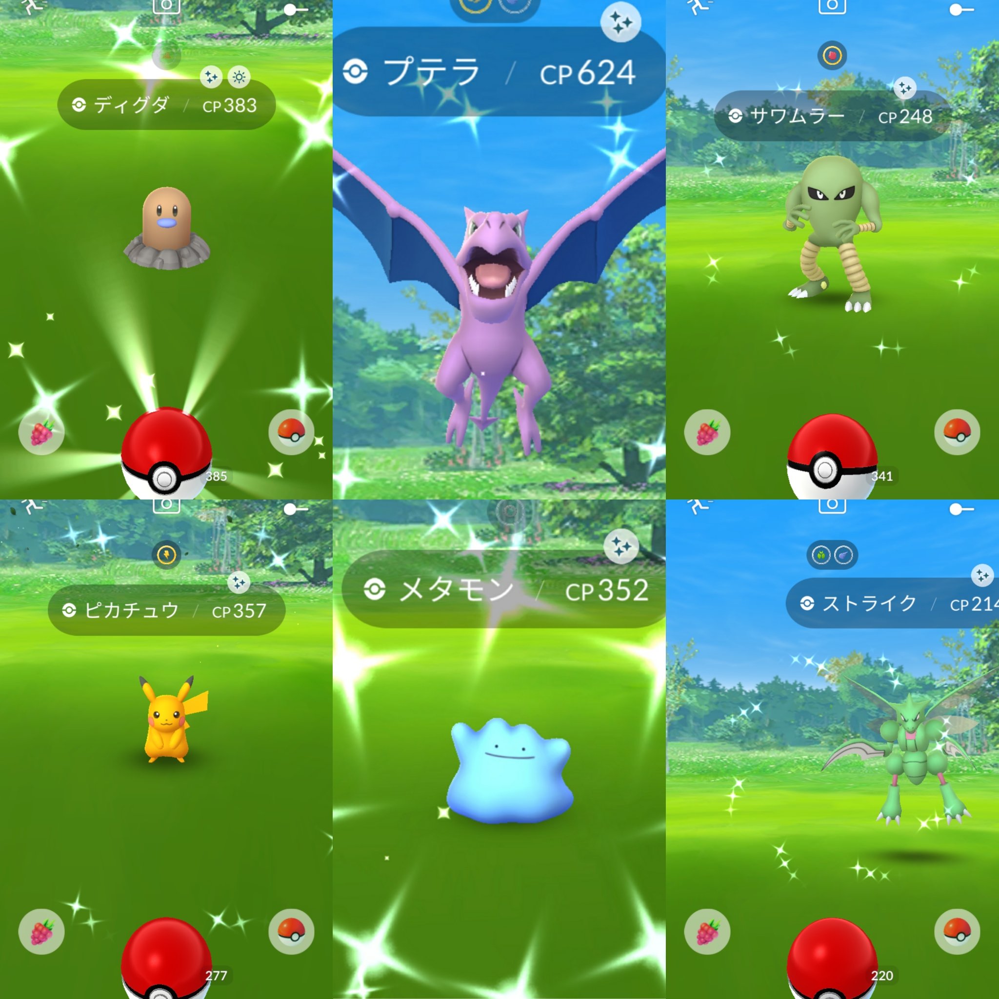 はじめしゃちょー Hajime ポケモンgoを一度でもやった事ある人へ 絶対に今日ポケモンgoやった方が良い 色違い出過ぎ T Co Ksqypgibz4 Youtubeより T Co Vfsblkltfk Twitter