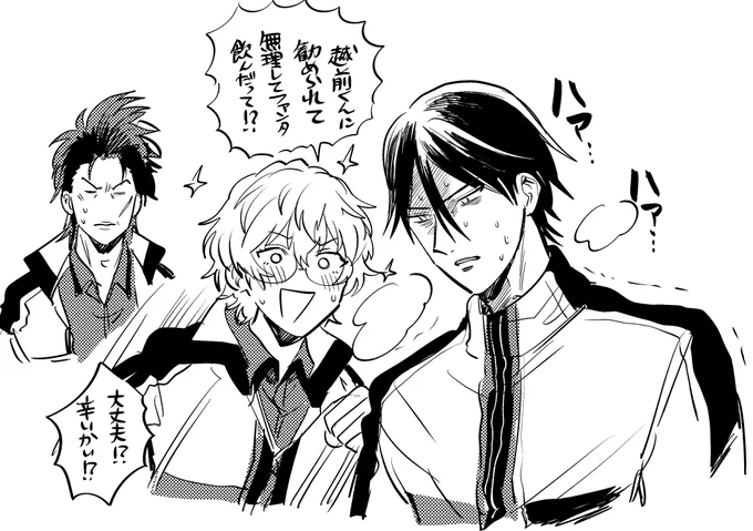テニパすこだ… 