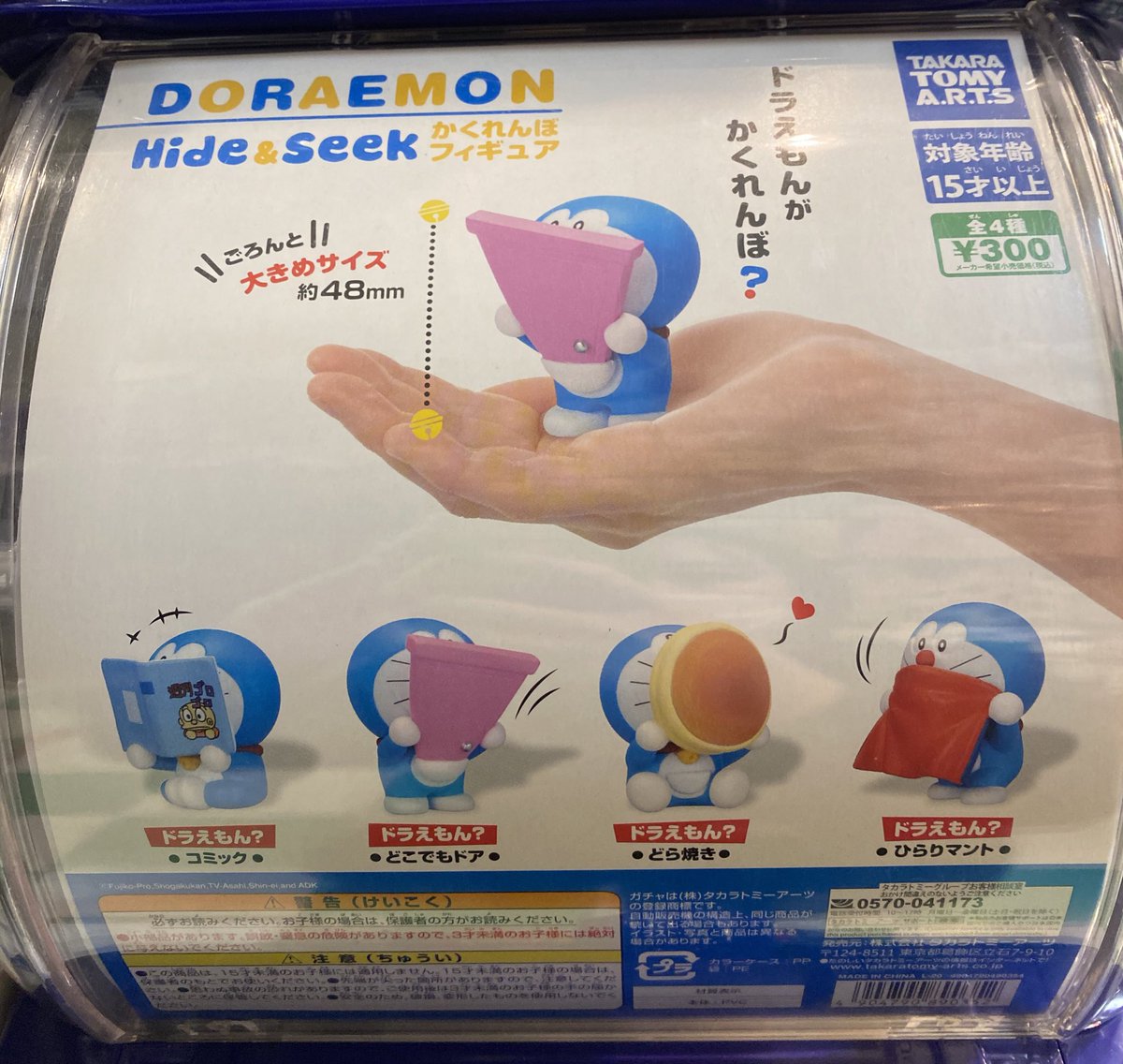 ট ইট র ヴィレッジヴァンガード青葉台東急スクエア ガチャガチャ情報 ドラえもん かくれんぼフィギュア サンリオ ぺたんこマスコット 他 ツイステ各種 タイニータン缶バッジ たべっ子どうぶつ ケーブルフィギュア Canonミニコレクション It