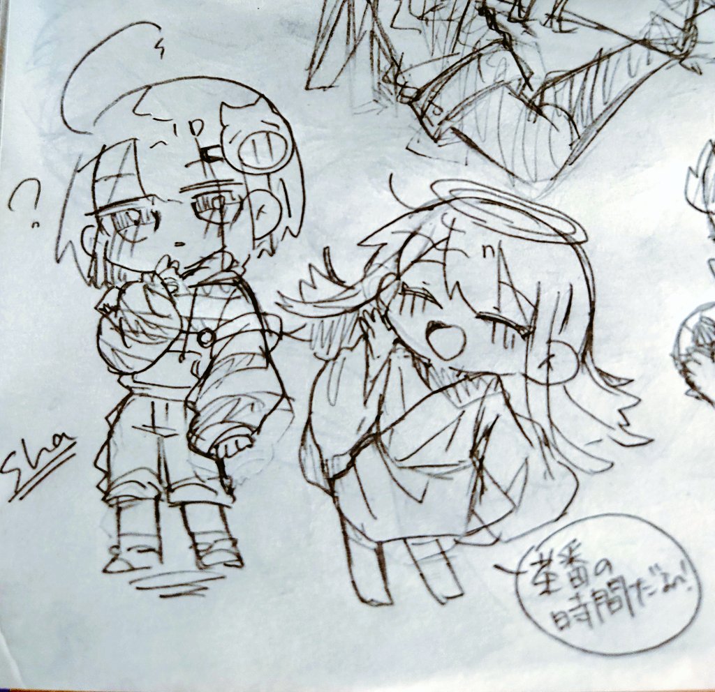 落書き 