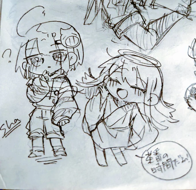 落書き 