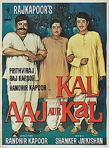 BolCinemaa's tweet photo. कल आज और कल (1971): इस फिल्म में कपूर खानदान की तीन पीढ़ियों ने एक साथ काम किया था। पृथ्वी राज कपूर, राज कपूर और रणधीर कपूर ने इस फिल्म में दादा, बाप और बेटे की कहानी दिखाई गई थी। https://t.co/57Tf5DM9G8