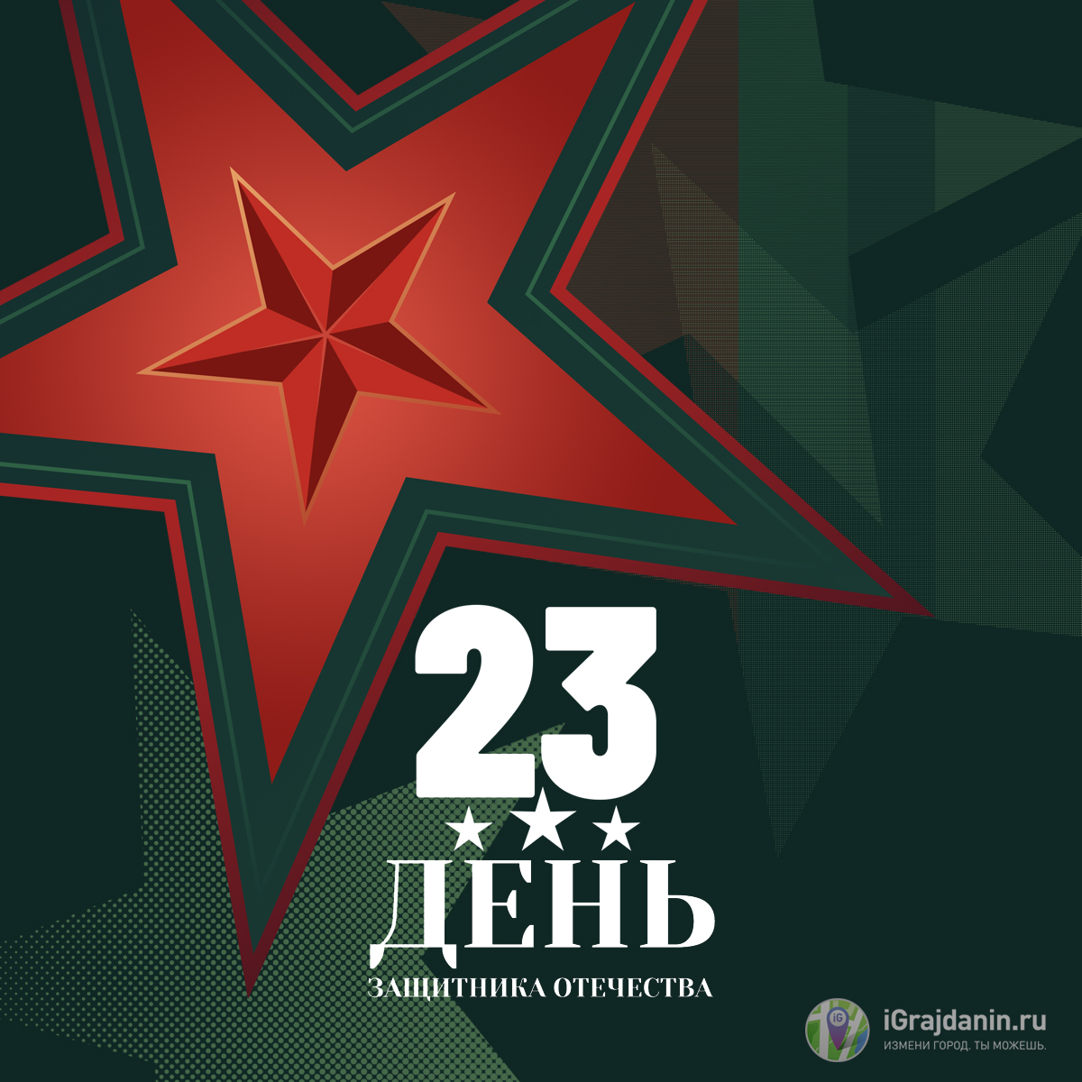 23 February social Media