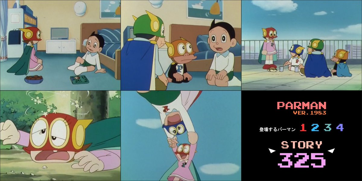 【パーマンページ】 パーマン Ver.1983年 STORY 325 1984年5月28日より #パーマン