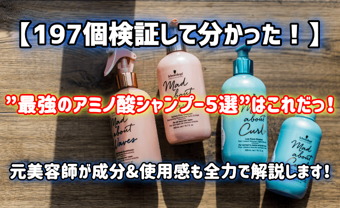 元美容師m Chokichoki M Twitter