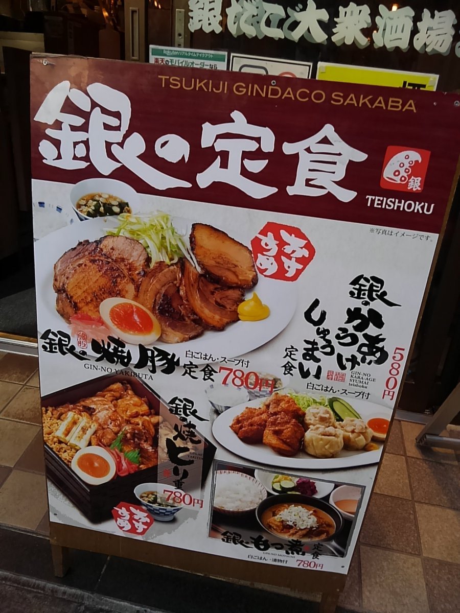 50 銀だこ 立川 メニュー 銀だこ 立川 メニュー Potoapixnanqzy 50 銀だこ 立川 メニュー 銀だこ 立川 メニュー Potoapixnanqzy