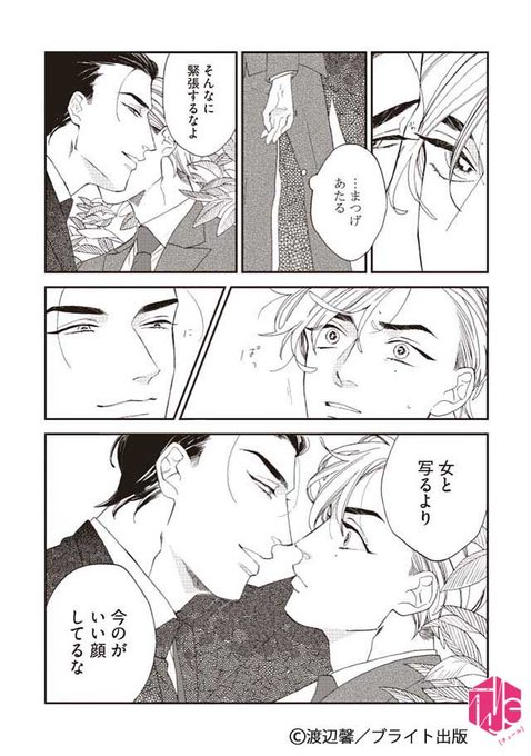 推しには絶対ほだされないのtwitterイラスト検索結果
