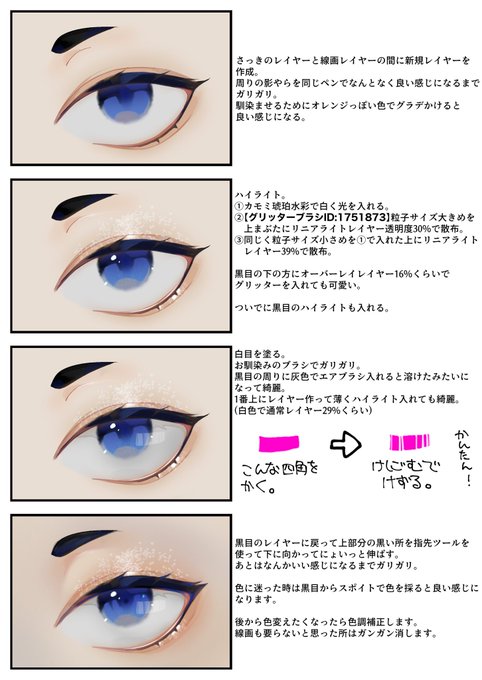 Clip Studioさん の最近のツイート 12 Whotwi グラフィカルtwitter分析 Clip Studioさん の最近のツイート 12 Whotwi グラフィカルtwitter分析