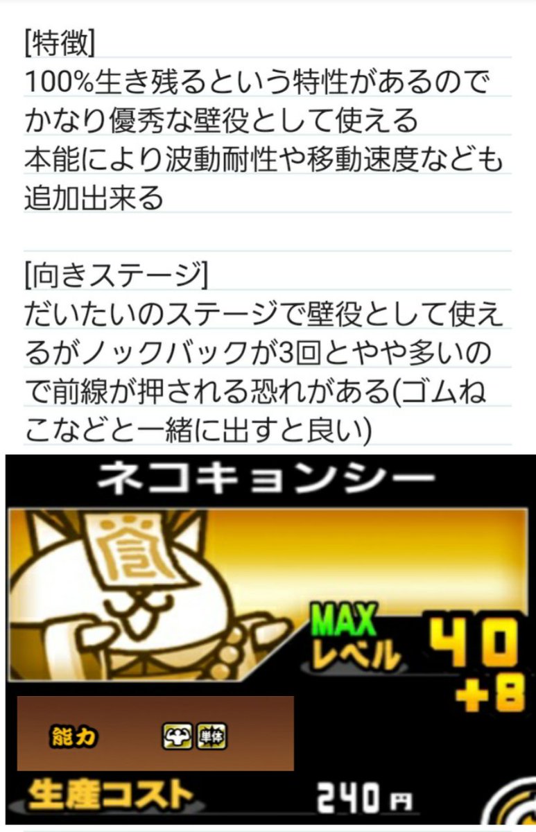 獄炎鬼にゃんま400 Aeoprv70yxrbw6o Twitter