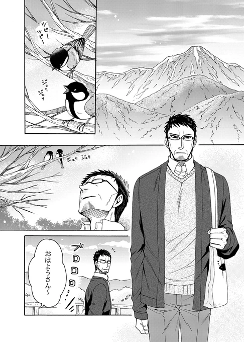 ねこまたとぽんしない??(1/2) 