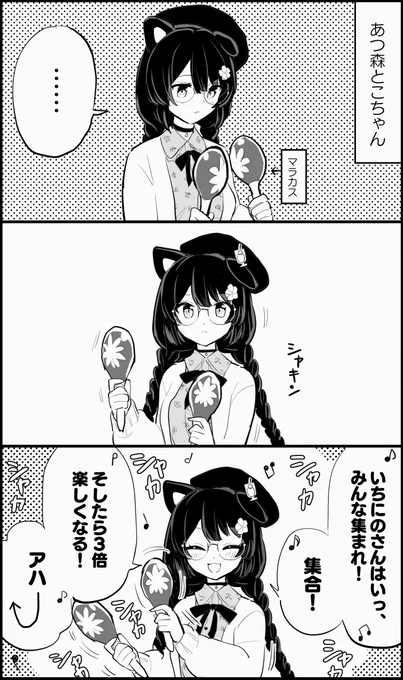 #いぬいらすと

マラカスとこちゃん可愛い
https://t.co/tcVyAnWtuu 