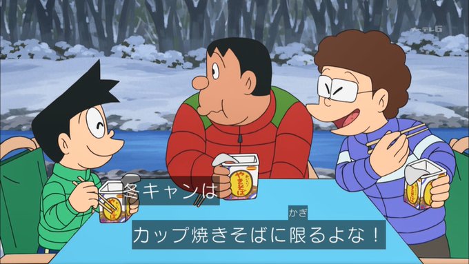 マリヘイホーさん がハッシュタグ Doraemon をつけたツイート一覧 1 Whotwi グラフィカルtwitter分析 マリヘイホーさん がハッシュタグ Doraemon をつけたツイート一覧 1 Whotwi グラフィカルtwitter分析
