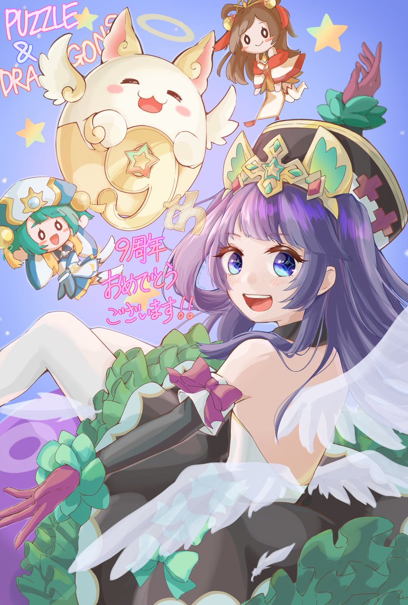 パズドラ9周年おめでとうございます パズドラ9周年 パズドライラスト あいす Skeb募集中のイラスト