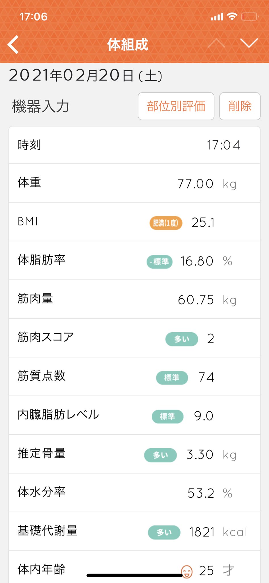こみー リフティングyoutuber Kommy Freestyle Twitter