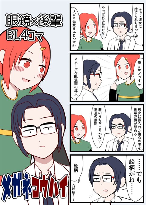 がい子くじんのtwitterイラスト検索結果